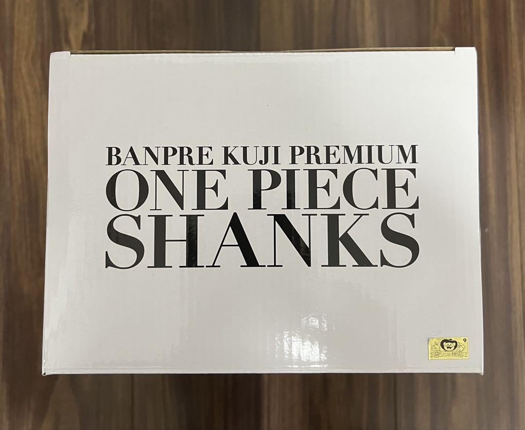 バンプレくじ PREMIUM ワンピース-シャンクス- A ブラシカラー