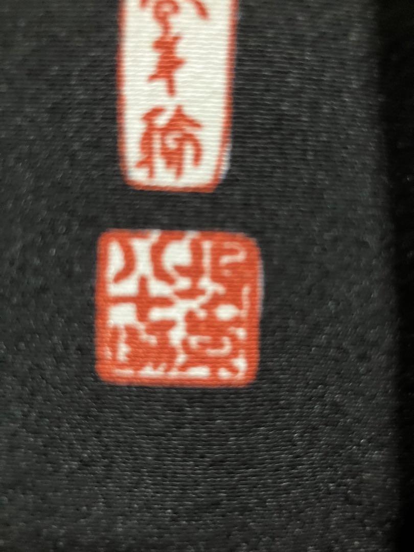 黒留袖 花柄刺繍 着物