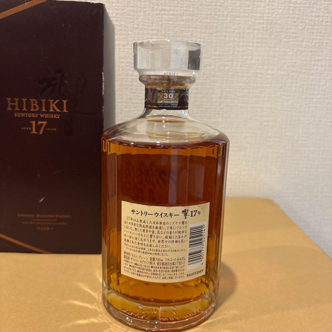 サントリーウイスキー響17年 終売品 箱付き 未開封(6) サントリーウイスキー響17年 終売品 箱付き 未開封(6)