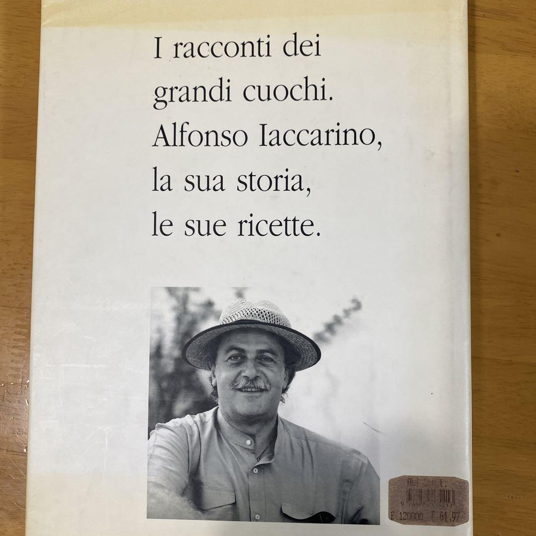 イタリア料理　本