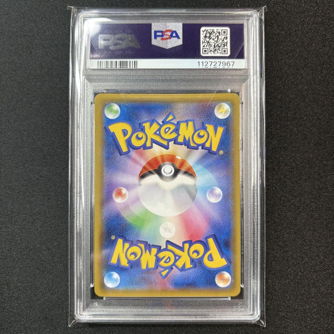 PSA10 ゲッコウガ＆ゾロアークGX RR/Greninja &Zoroark - メルカリ
