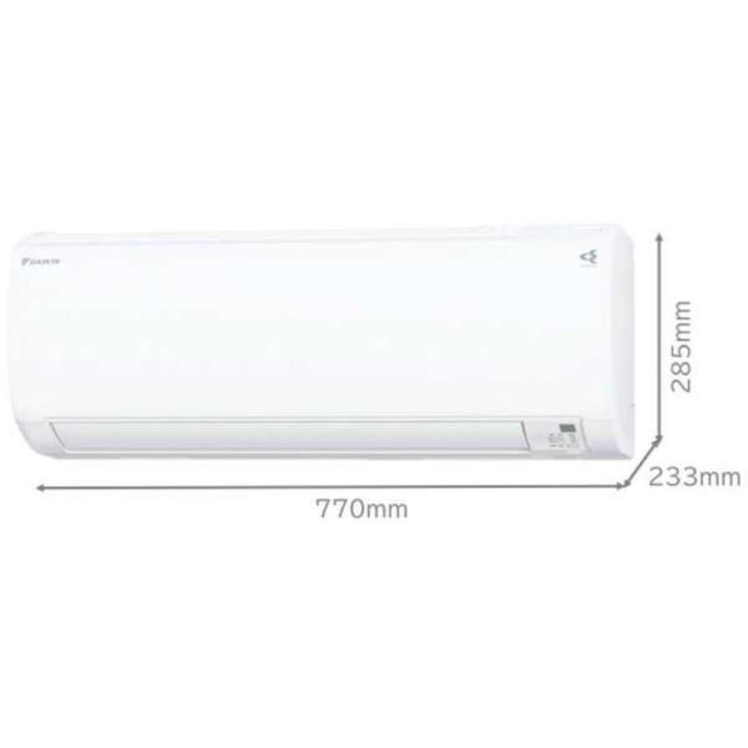 【美品】【送料無料】DAIKIN エアコン 10畳向け 室外機込み