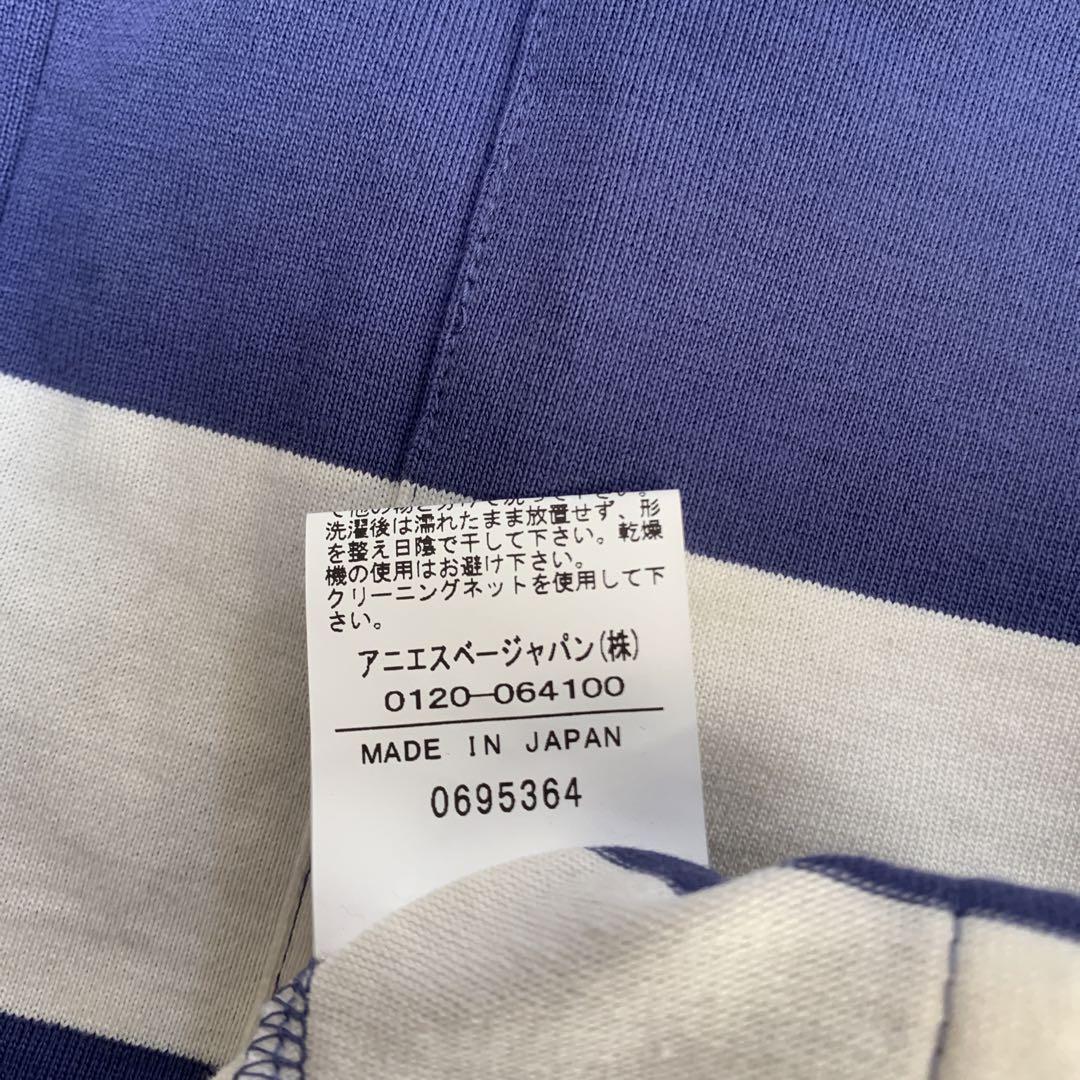 竜*井様 Agnès b. homme stripe coverall
