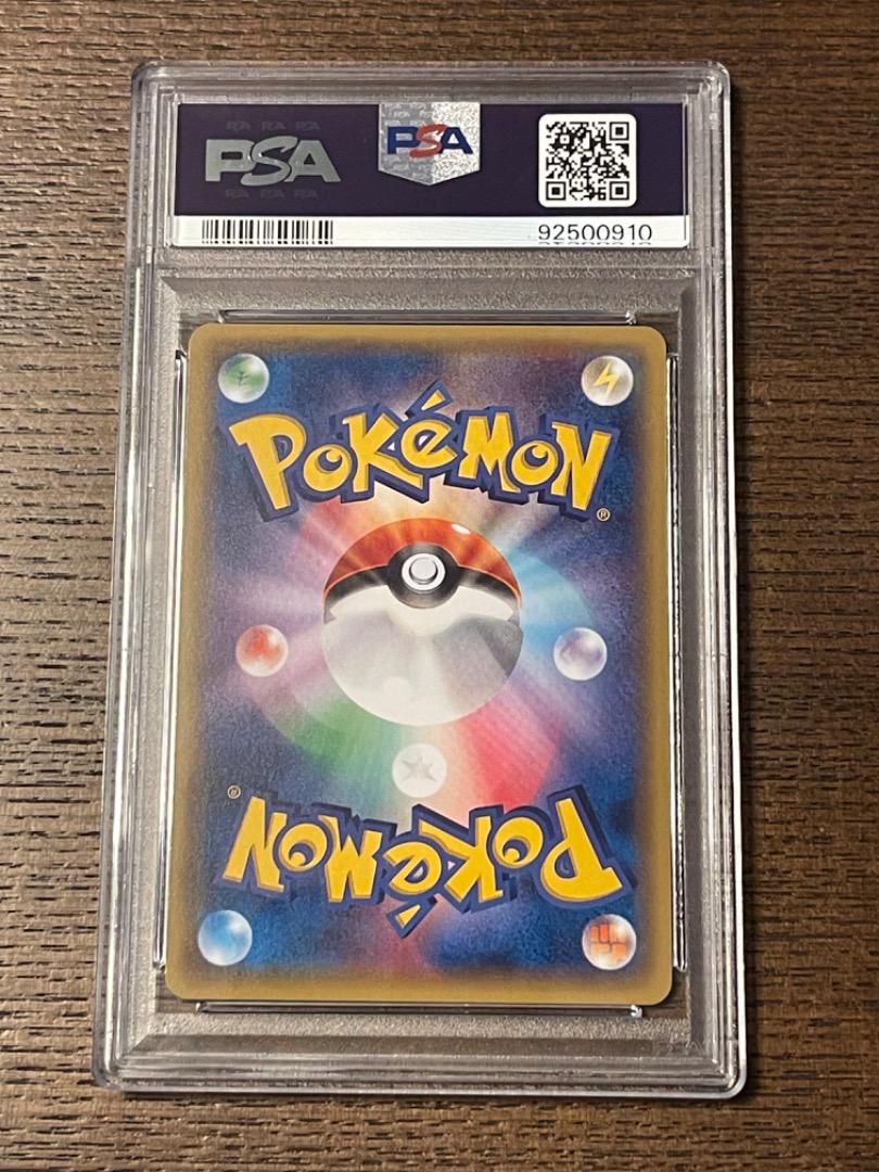 PSA9 ポケモンカード　あったかピカチュウ  ユニクロプロモ　097/XY-P PSA9 ポケモンカード あったかピカチュウ ユニクロプロモ 097/XY-P