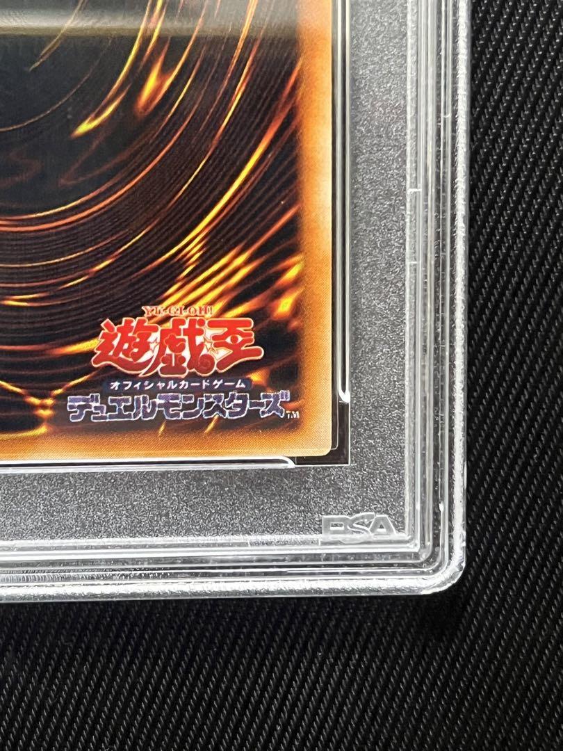 遊戯王　ハーピィレディ三姉妹　初期　シークレットレア　PSA9