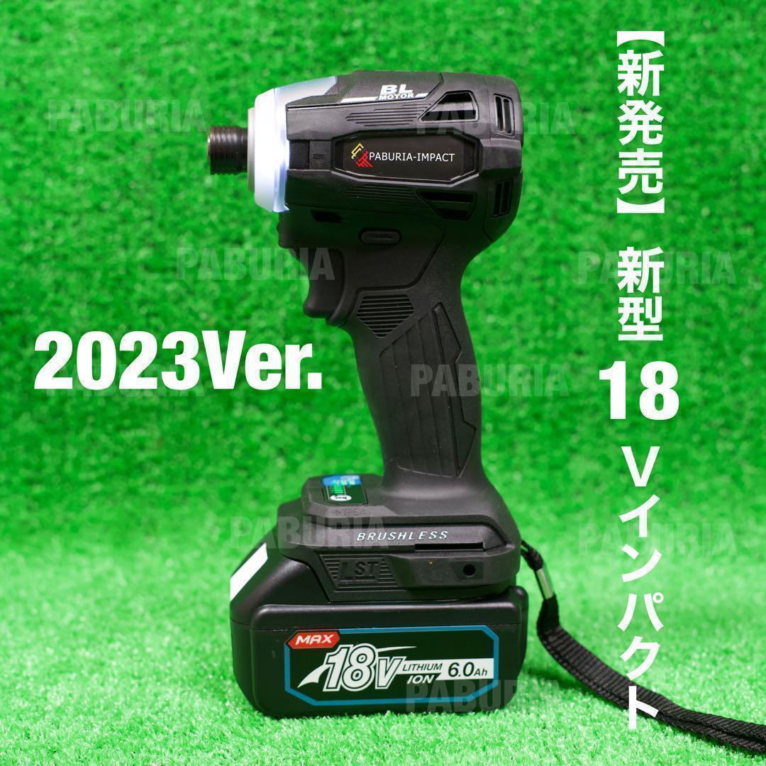 PABURIA マキタ18v互換黒インパクトドライバー