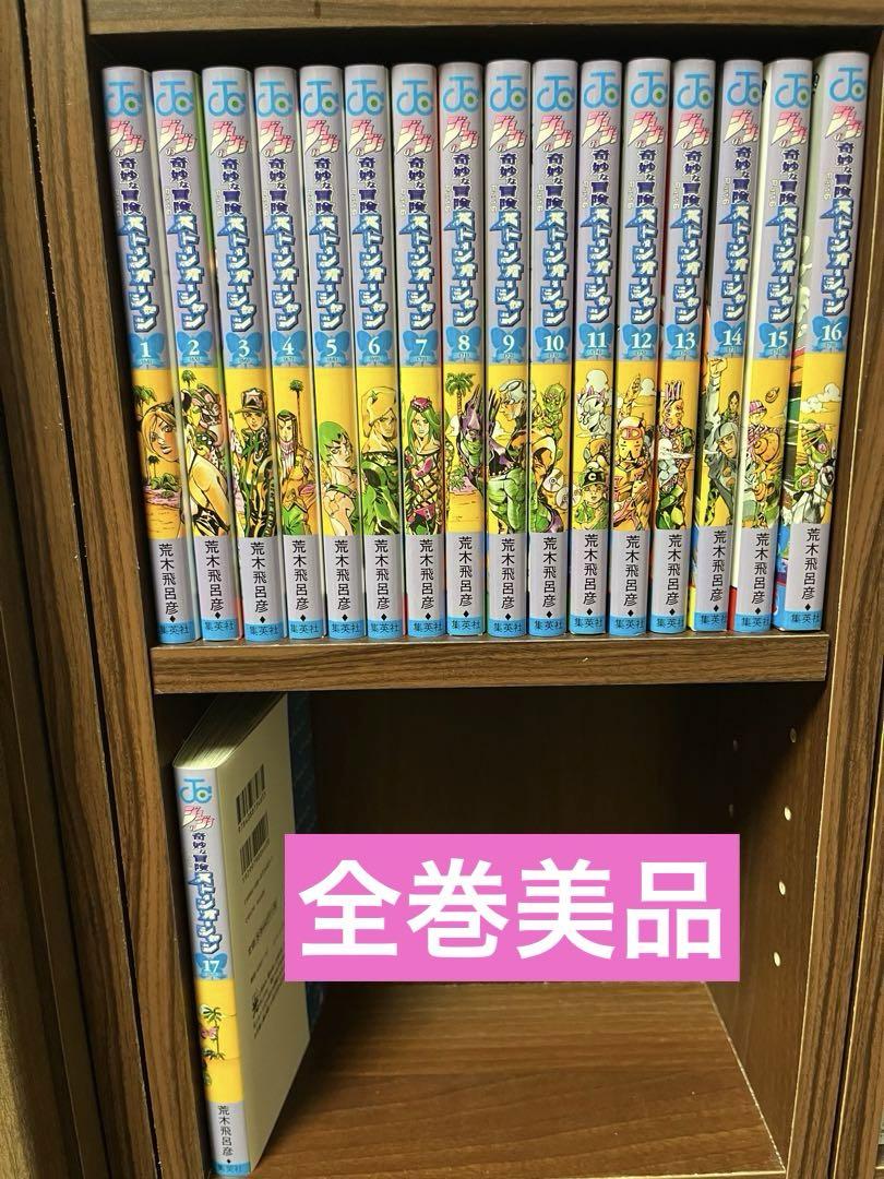 みのもへ様 リクエスト 2点 まとめ商品