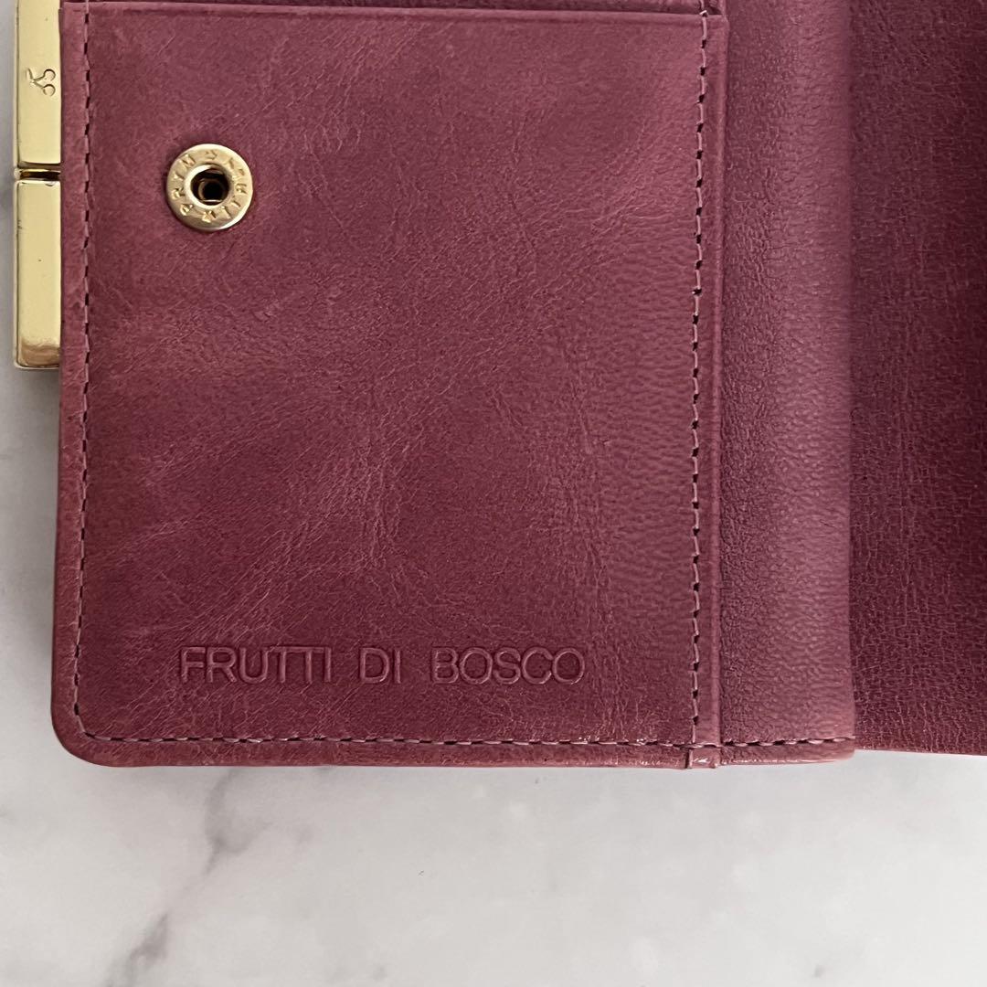 ほぼ未使用　FRUTTI DI BOSCO 青色 二つ折り財布　エルモアリス
