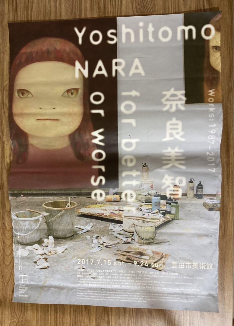 奈良美智 豊田市美術館 for better or worse B2 ポスター - メルカリ