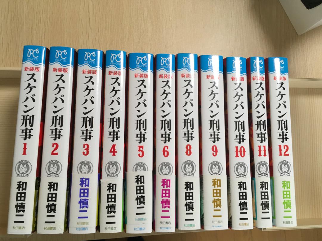全巻セット】スケバン刑事 スケバン刑事Ⅱ スケバン刑事Ⅲ 帯