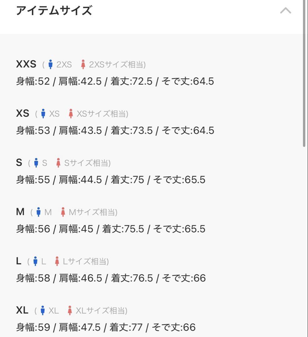 メゾンキツネ フォックスヘッド エンブロイダリー ストライプ シャツ