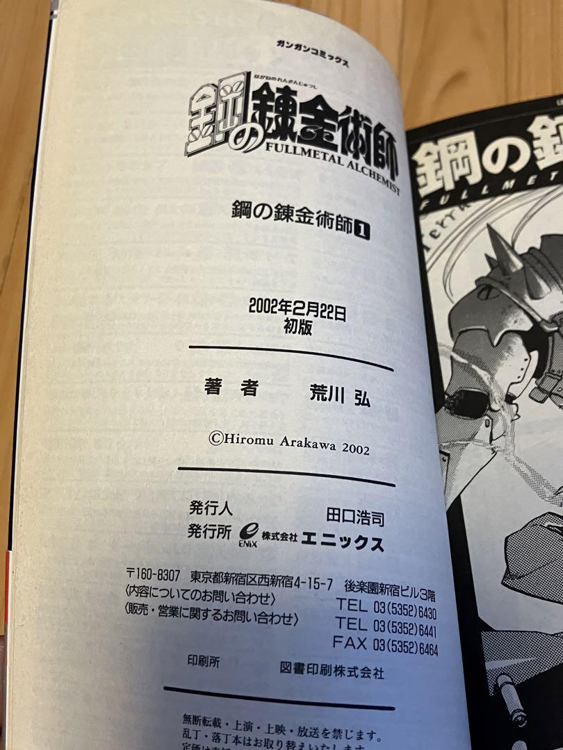 Amazon.co.jp: 都市シリーズ 文庫 1-15巻セット (電撃文庫