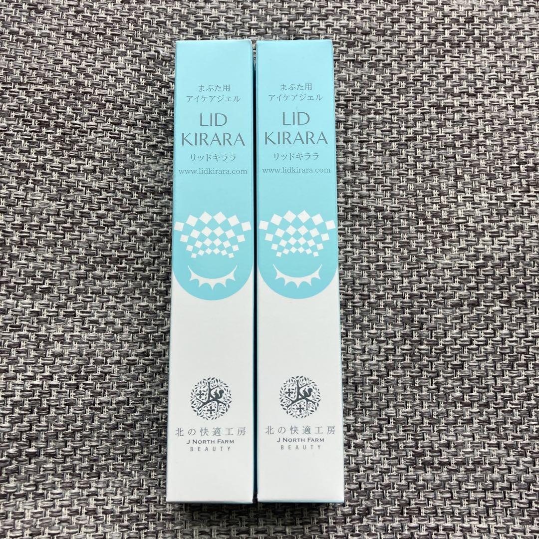 LID KIRARA 2本セット 10g 日本製 6,500円