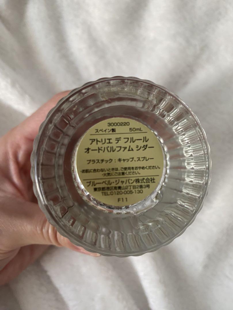 Chloé クロエ　アトリエデフルール　CEDRUS 50ml
