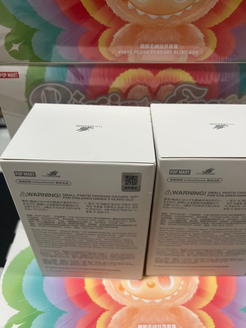 【正規品・未開封】Labubu Big into Energy 2箱 【正規品・未開封】Labubu Big into Energy 2箱