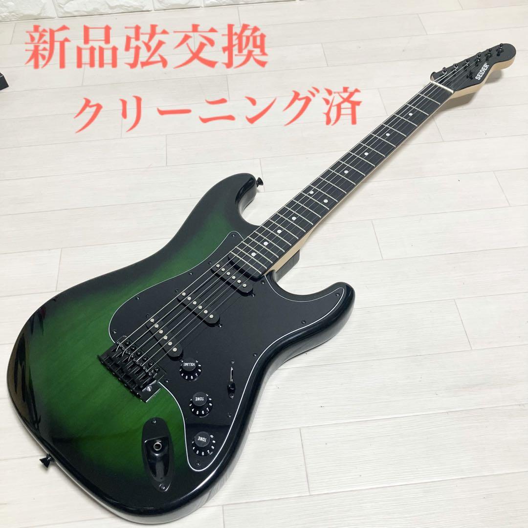 【弦新品/クリーニング済】SELDER セルダー エレキギター