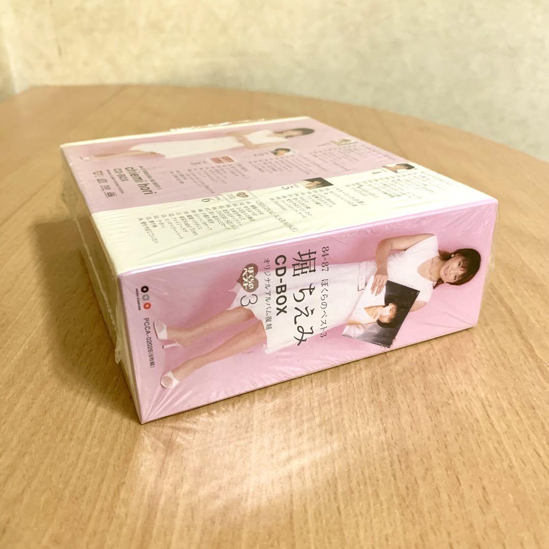 【美品】 激レア　堀ちえみ　新品未開封含む　6枚組 CD BOX