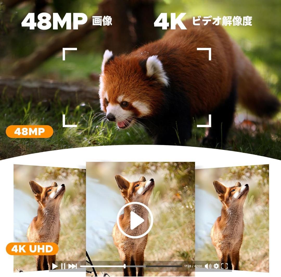 年末大特価 トレイルカメラ ソーラー 4K 48MP 防犯 32GB SDカード