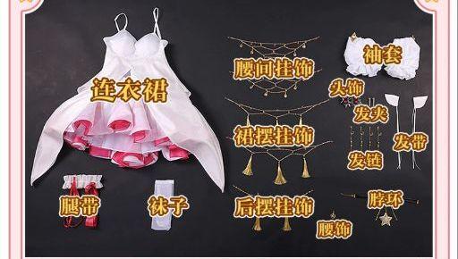 カードキャプターさくら 三分妄想 1/3妄想木之本桜 コスプレ