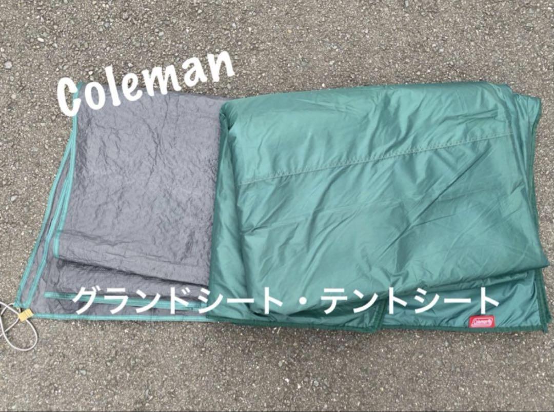 コールマン　タフスクリーン2ルームハウス　ツールームテント