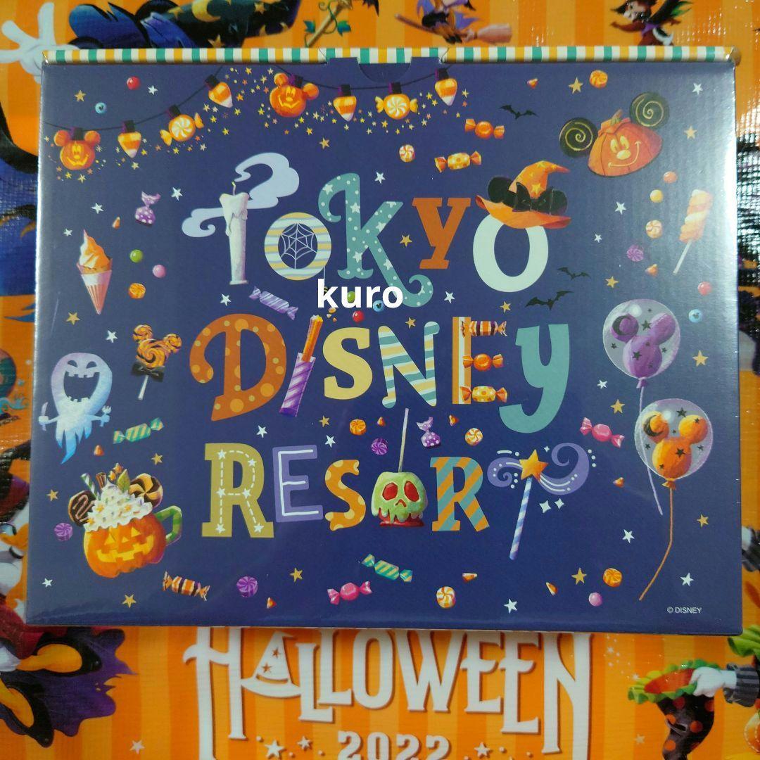 ハロウィン 22 ディズニー お菓子2点セット 未開封 Tgmqcbnuwe Notariaunicavalparaiso Com Co ハロウィン 22 ディズニー お菓子2点セット 未開封 Tgmqcbnuwe Notariaunicavalparaiso Com Co