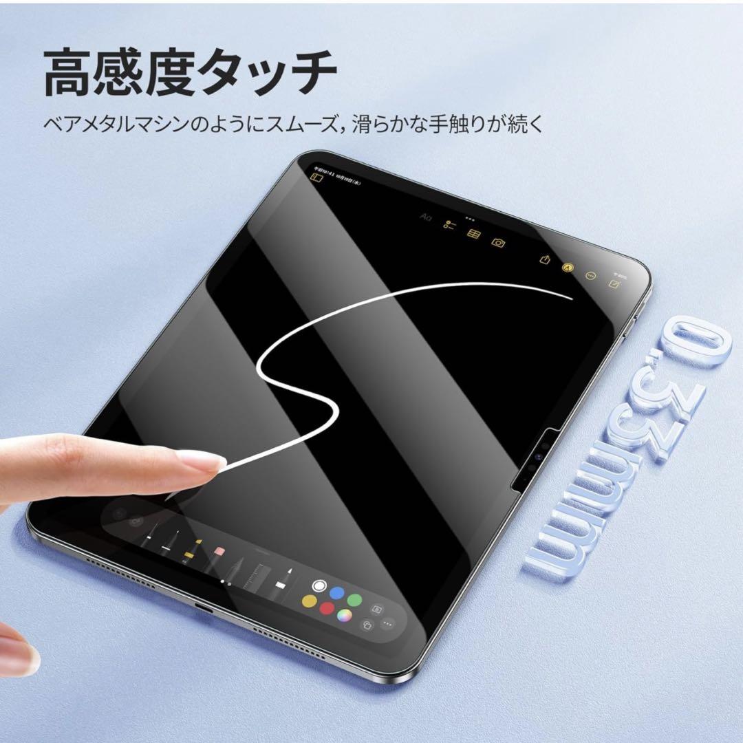 ガラス 指紋防止