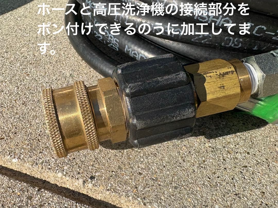 RYOBI 高圧洗浄機 MJJC ショートガンPRO フォームキャノンPRO RYOBI 高圧洗浄機 MJJC ショートガンPRO フォームキャノンPRO