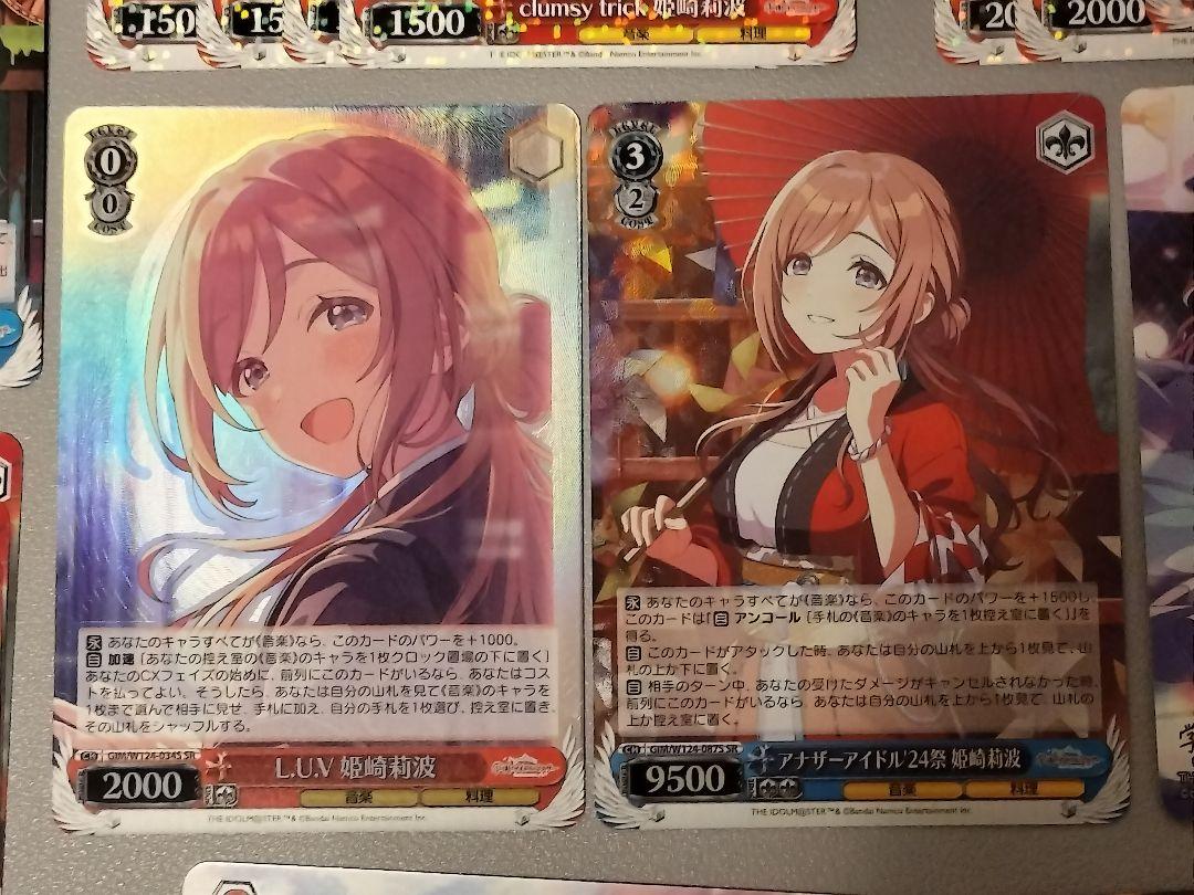 ヴァイス 学園アイドルマスター 姫崎莉波 カードまとめ デッキ