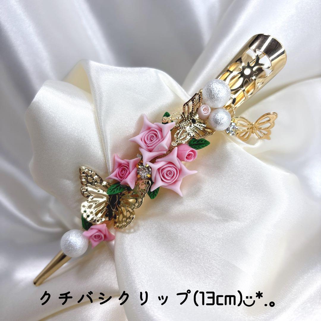 :⁠-⁠$あっちゃん様 蝶々のピンク薔薇クチバシクリップ(13cm) 67,901円