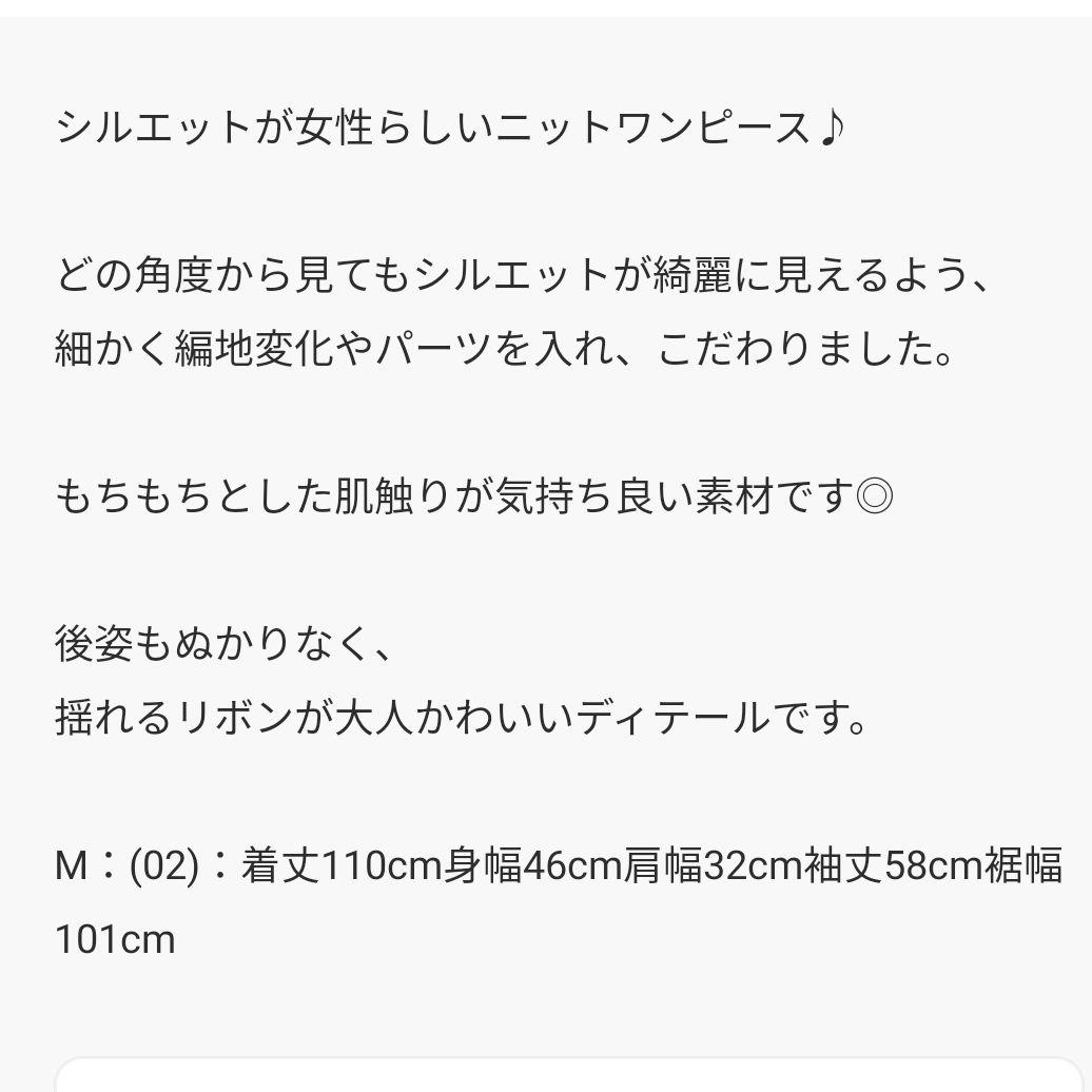 国産安い マーメイドリブニットワンピース lyr4L-m77641371739 お得超激安
