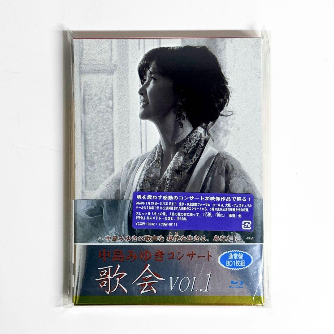 中島みゆき コンサート「歌会 VOL.1」(Blu-ray Disc2枚組) Amazon.co.jp: 中島みゆき コンサート「歌会 VOL.1」(Blu-ray