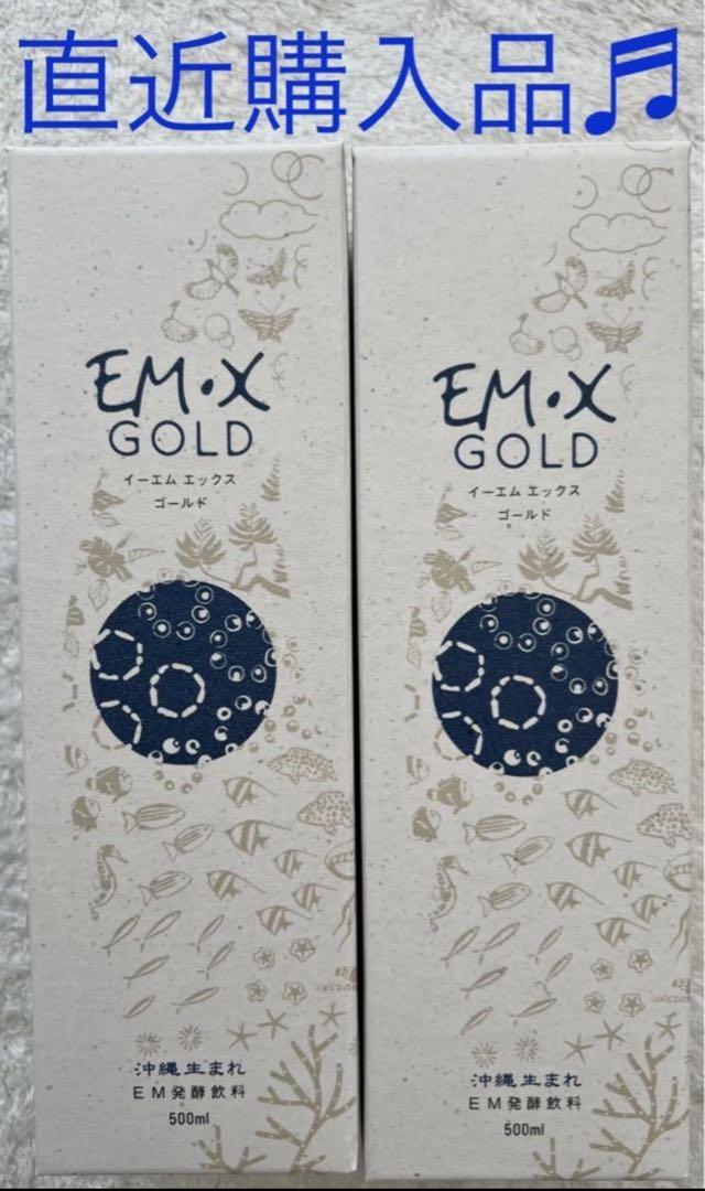 EM X GOLD イーエムエックスゴールド 500mL2本セット