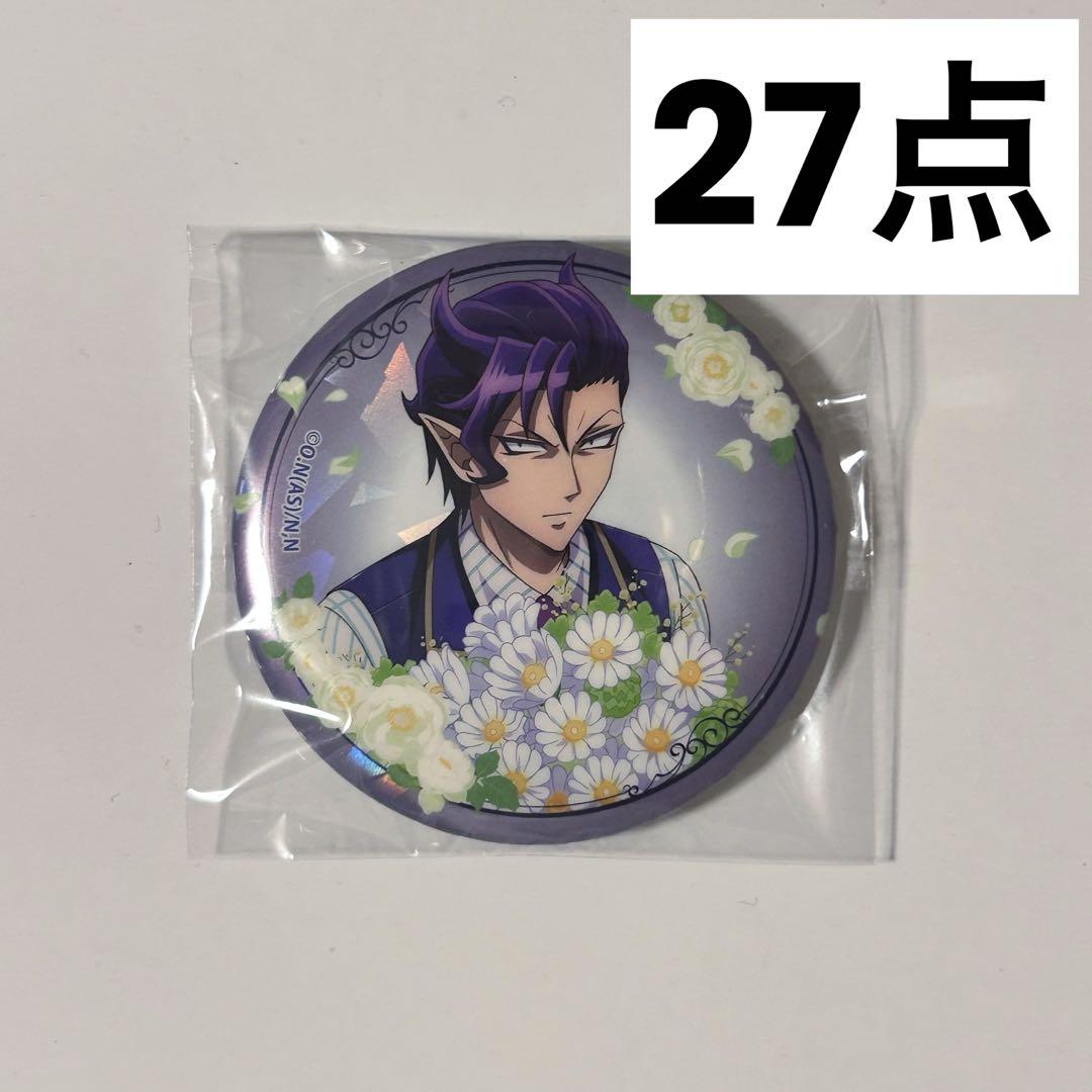 カルエゴ AJ缶 Bouquet ver. 中外鉱業 魔入りました 入間くん