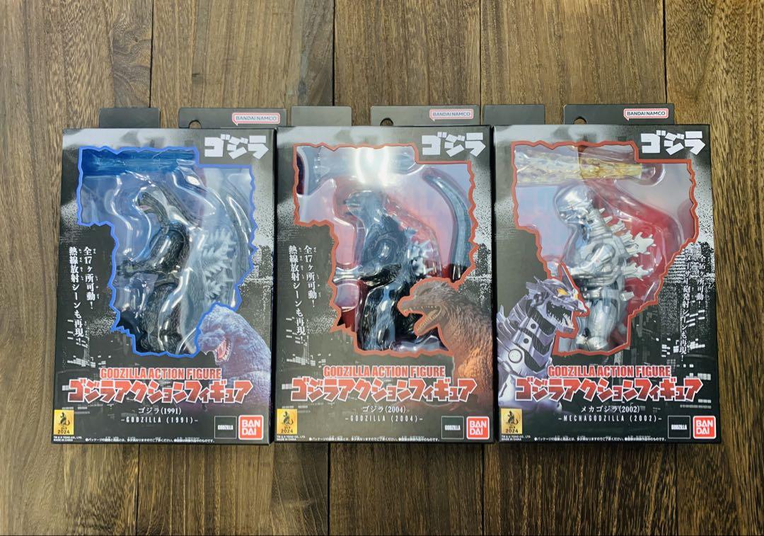 新品未開封品 ゴジラ　アクションフィギュア　3点セット