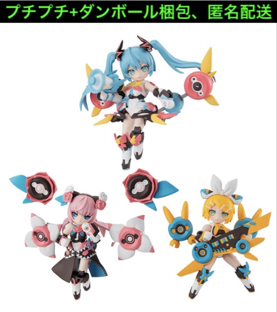 デスクトップシンガー　vol 1 初音ミク　鏡音リン　巡音ルカ　フィギュア