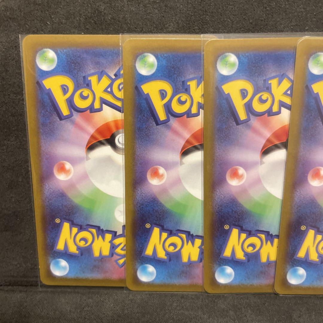 ピカチュウカード まとめ売り10枚セット