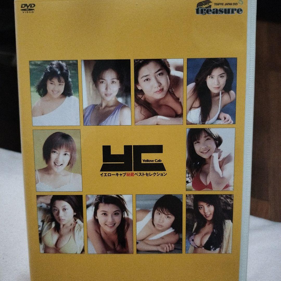 【在庫有】 イエローキャブ DVD 秘蔵ベストセレクション メルカリ - お笑い・バラエティ