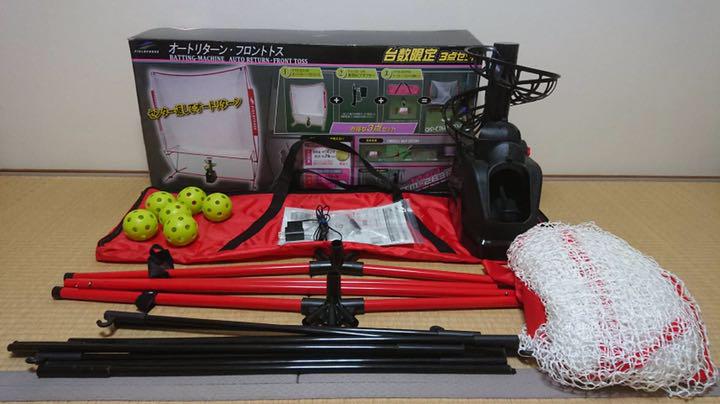ディズニープリンセスのベビーグッズも大集合 トスマシーン ACアダプター付き - 練習機器 - hlt.no ディズニープリンセスのベビーグッズも大集合 トスマシーン ACアダプター付き - 練習機器 - hlt.no