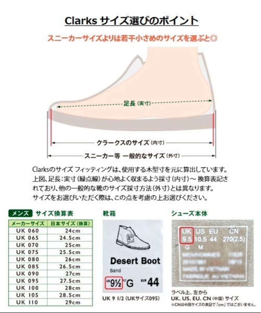未使用品 Clarks クラークス Torhill Hi トーヒルハイ