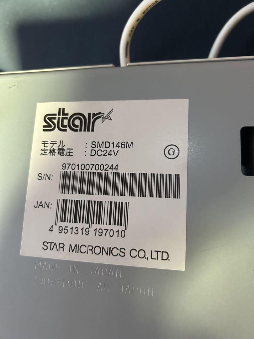 Star スター精密 キャッシュドロア SMD146M 鍵付 レジ ドロア