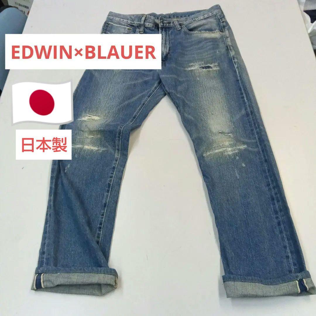 EDWIN blauer デニムパンツ ジーンズ ダメージ加工