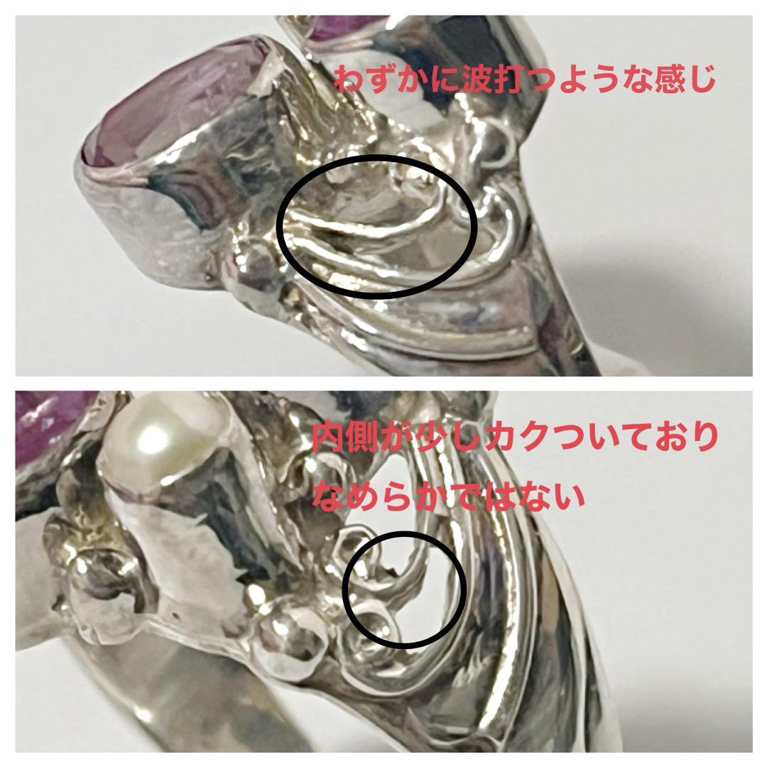 【お気にいる】 シャンカリ リング 難あり アクセサリー