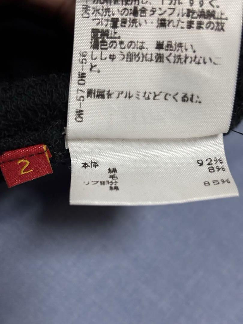 Vivienne Westwood RED LABEL パーカー 【古着】