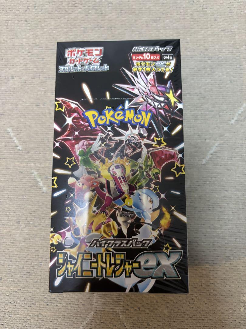 ポケモンカード　シャイニートレジャーex BOX