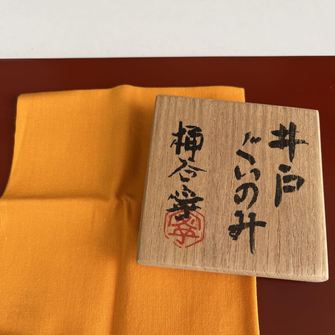 桶谷