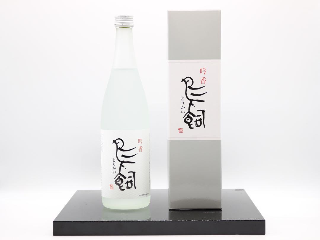 黒糖焼酎 六調 八千代 他3本まとめ売り古酒 黒糖焼酎 六調 八千代 他3本まとめ売り古酒