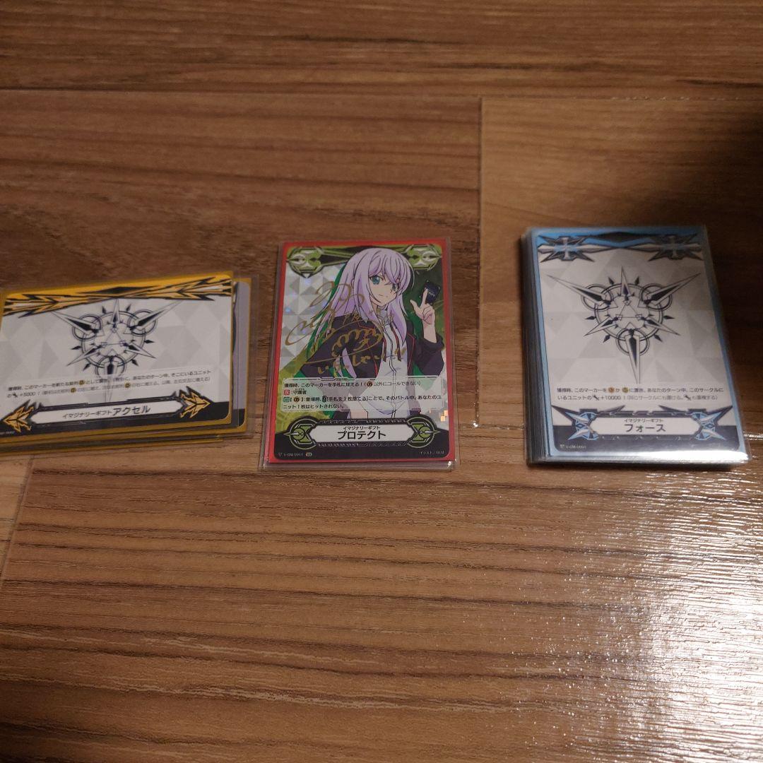 カードファイト!! ヴァンガード 引退品 デッキ多数、デッキ