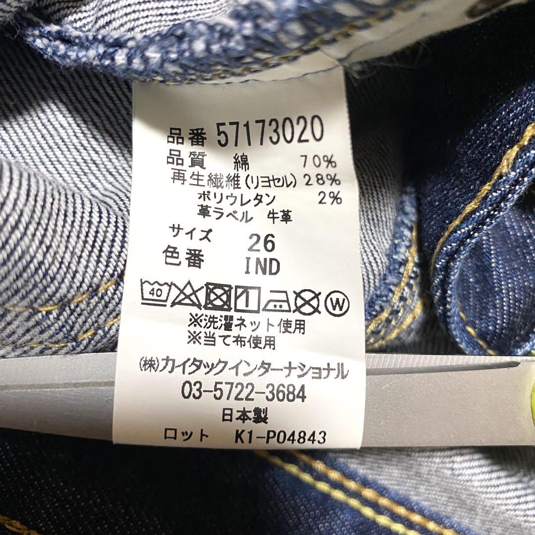 良品✨Yanuk デニム ワイド Lydia W26 ストレッチ レディース