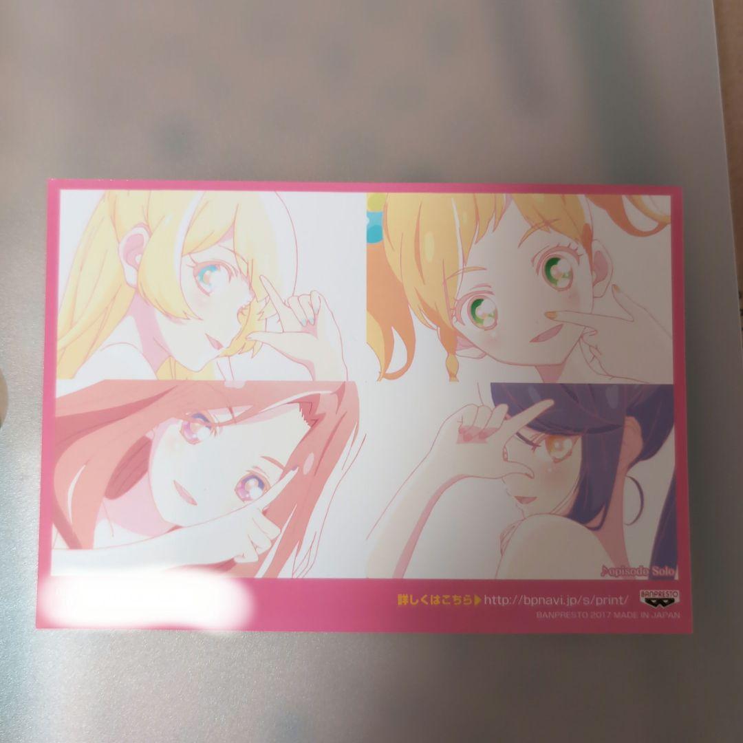アイカツスターズ ブロマイド
