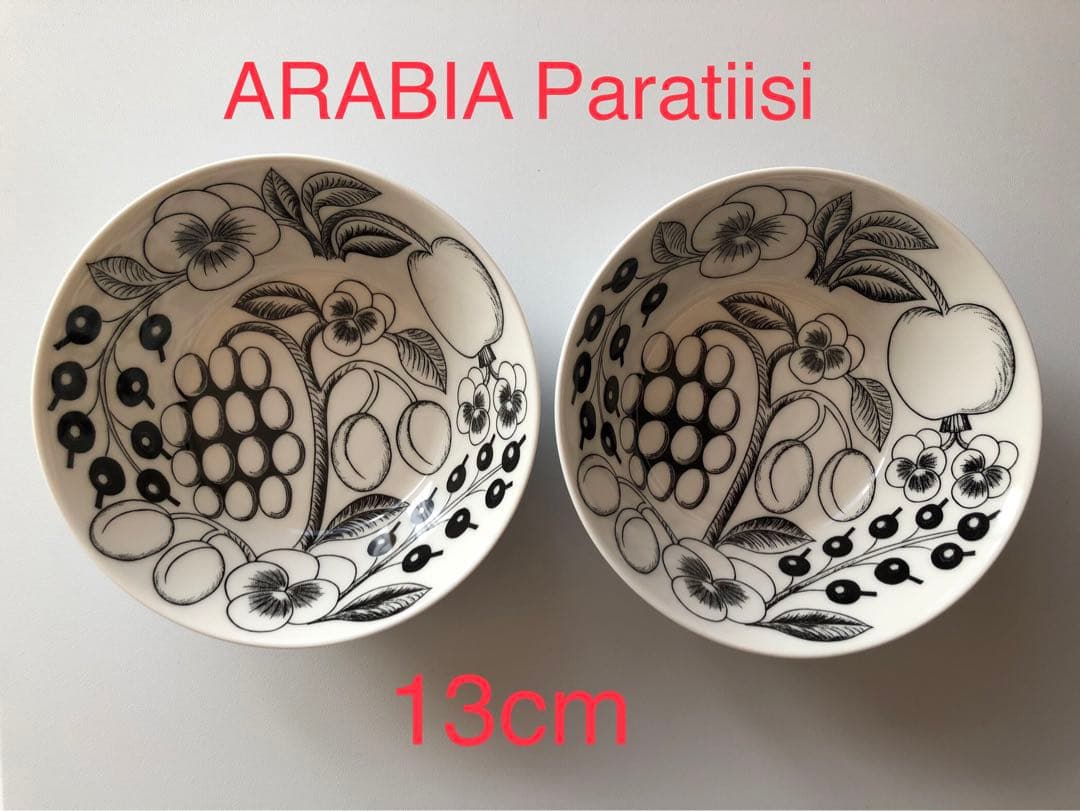 Arabia Paratiisi パラティッシ ブラック ボウル13cmARABIA